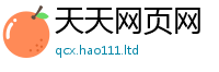 管家婆中特王中王既2025新澳门2025免费原料